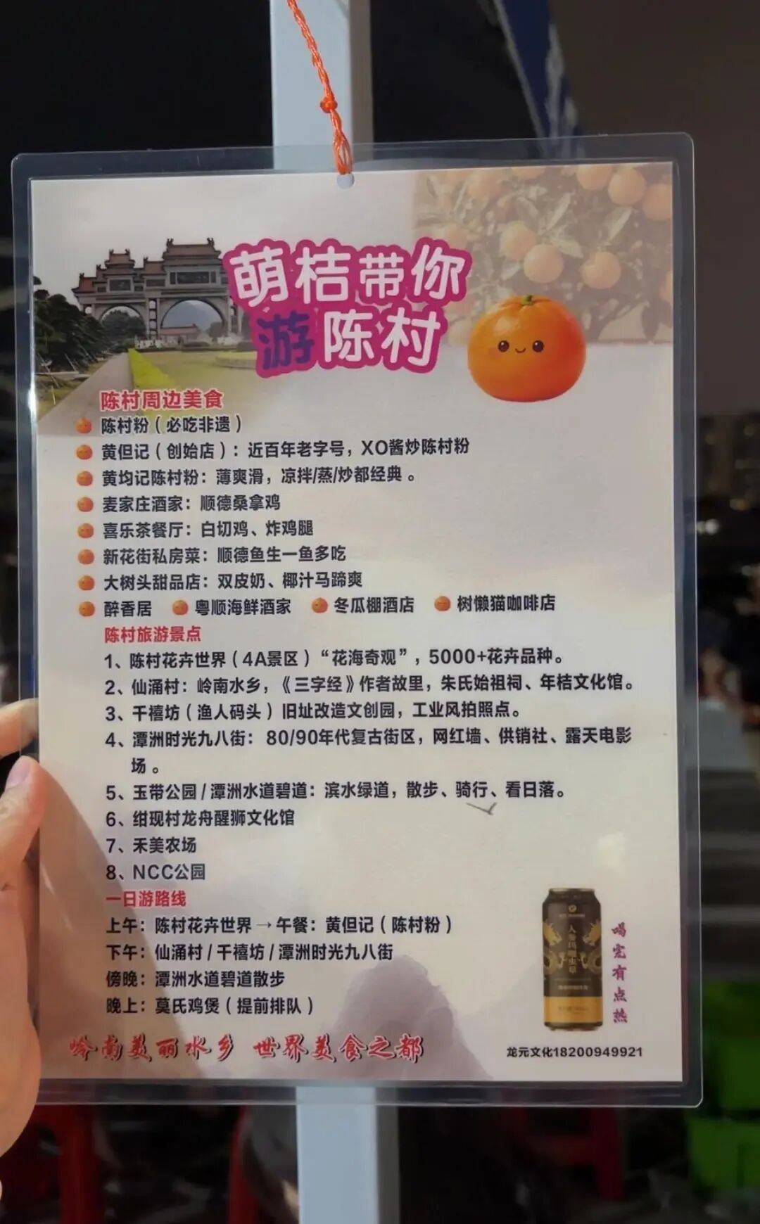一家“不想火”的鸡煲店，照见顺德“甘当配角”的四十年功底