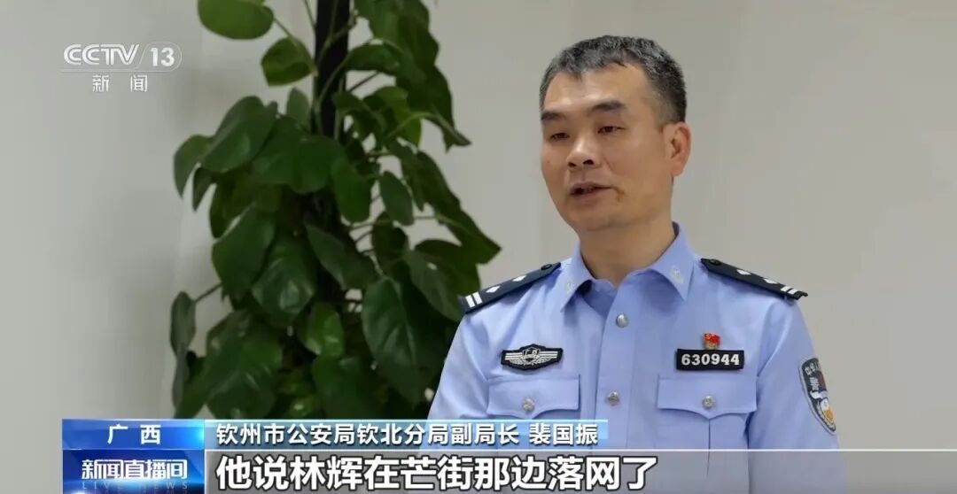 特大案件破获：一碗早餐粉查出神秘“东东”，高三学生被抓，微信零钱超20万元