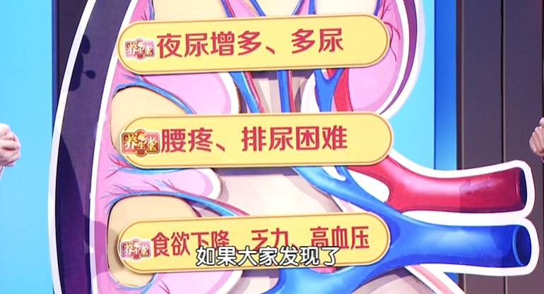 10个人里就有1个，这种“小毛病”，死亡率比肝癌还高，做对4件事能远离