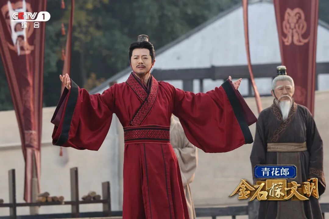 武王伐纣是哪一年？《金石探文明》邀您一睹三千多年前的“时间证人”