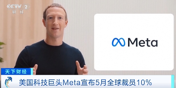 突然宣布大裁员！美国际巨头：首轮8000人