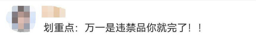 女子在上海机场两次遇陌生人求帮带行李，网友晒自身经历：千万不能帮！