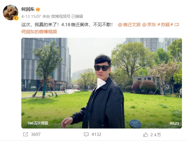 何润东回应：我已经50多岁了，万一摔下来......那不就破灭了