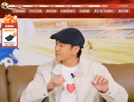 何润东回应亮相苏超为何不骑马