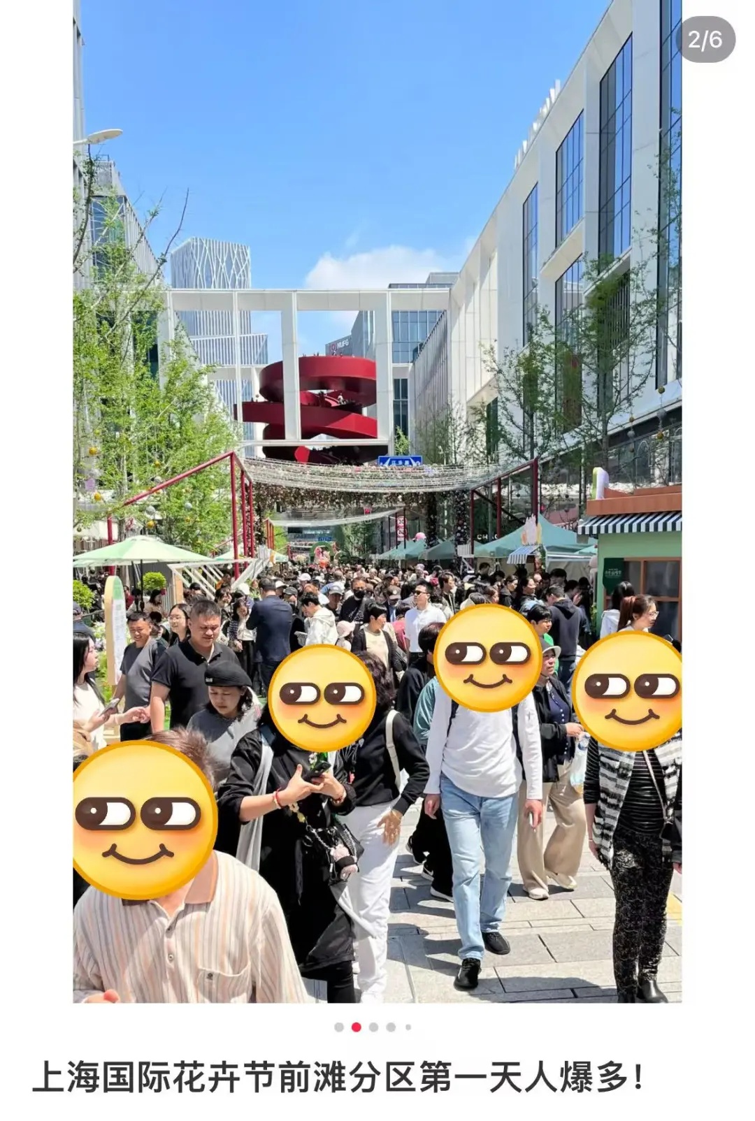 朋友圈被刷屏！上海“花头”真的太浓了！“感觉这里有1亿人”