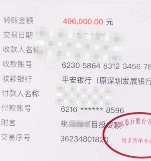1次电梯偶遇3200万打水漂！千万身家老板倾家荡产