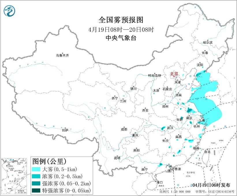 大雾黄色预警：辽宁、山东等地部分地区有大雾 局地有能见度不足200米