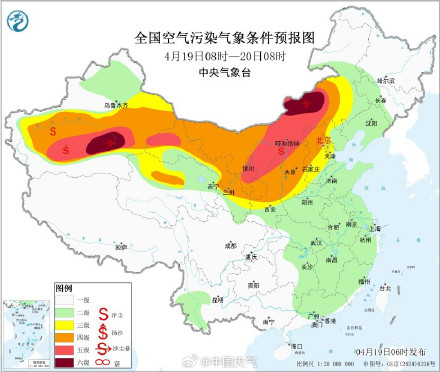 大风沙尘席卷北方大部地区