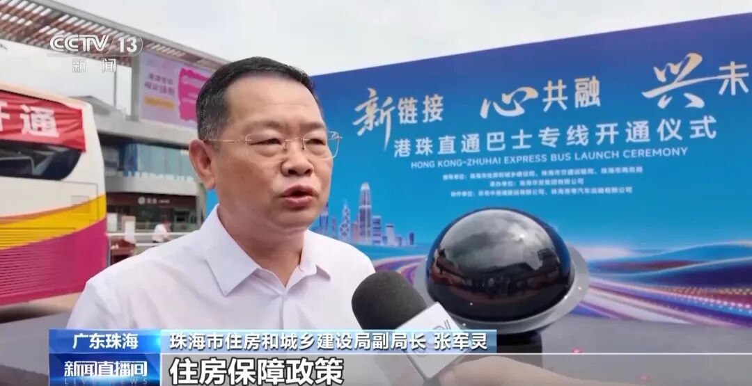 香港⇌珠海直通巴士开通，仅需2.5小时