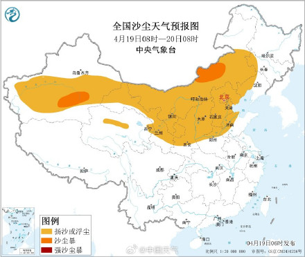 大风沙尘席卷北方大部地区