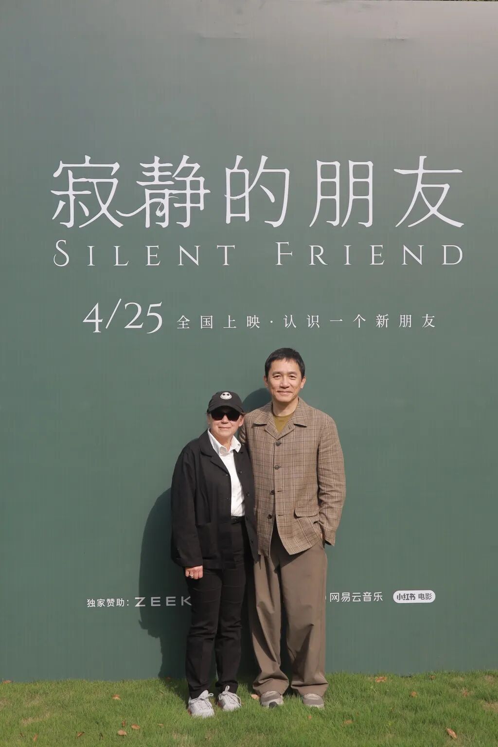 梁朝伟和银杏树演对手戏，i人这次拍舒服了