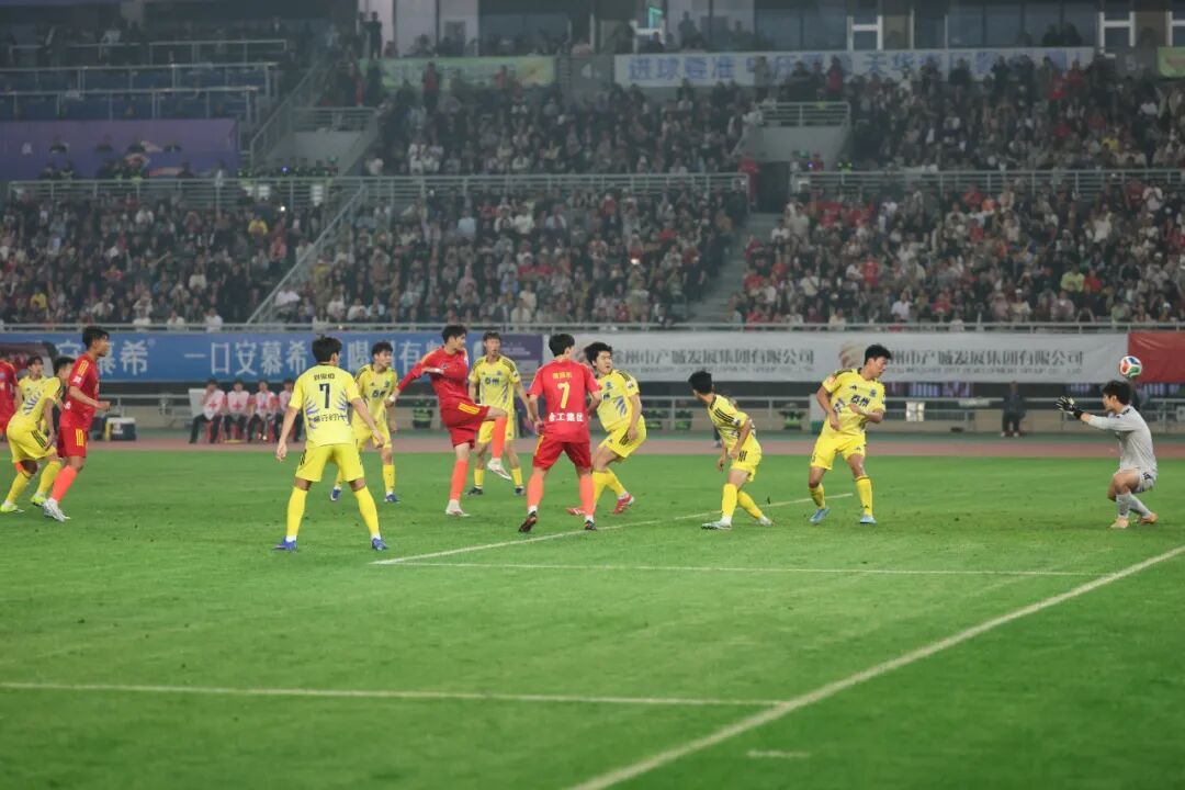 东！东！东！徐州队下半场连灌卫冕冠军泰州队三球