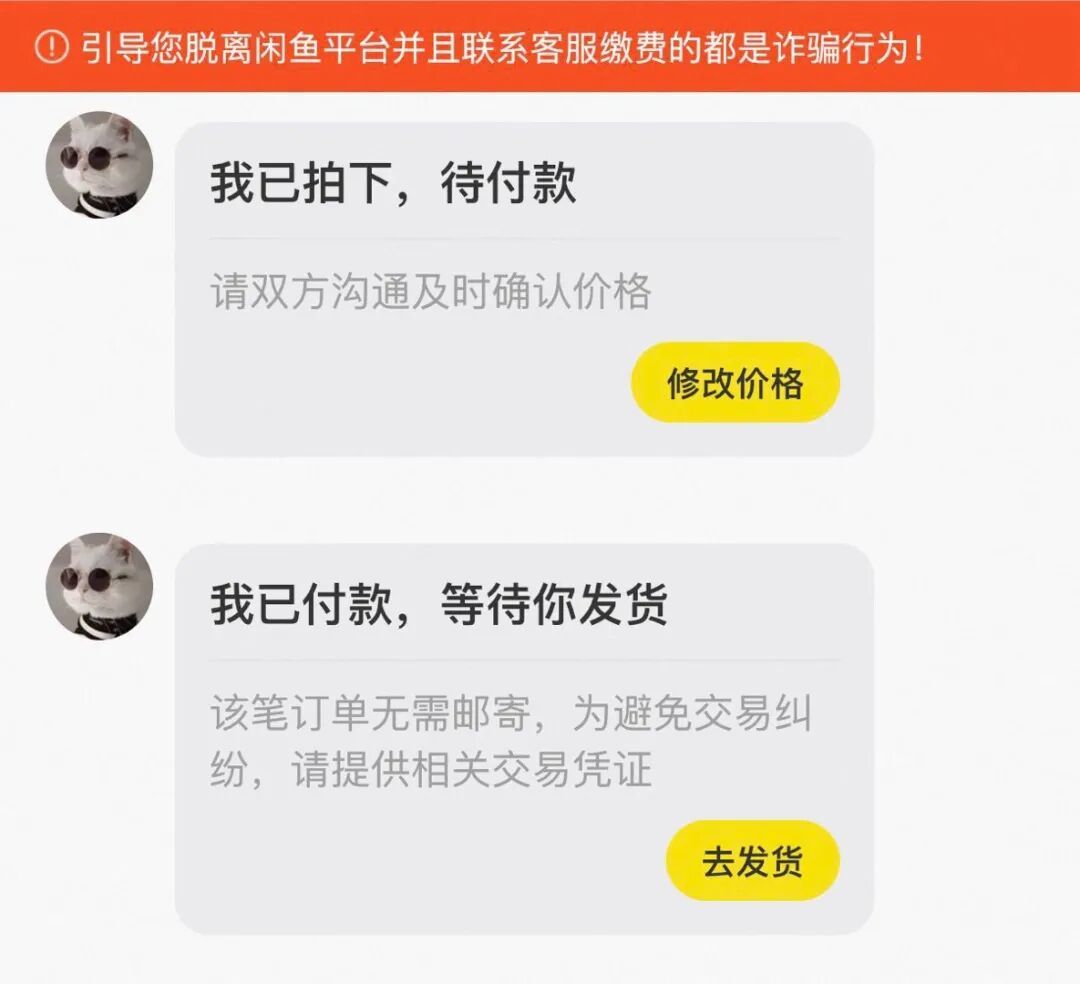 杭州不少人都中招了！网友：短短几秒钟，卡里的钱就被刷完了……