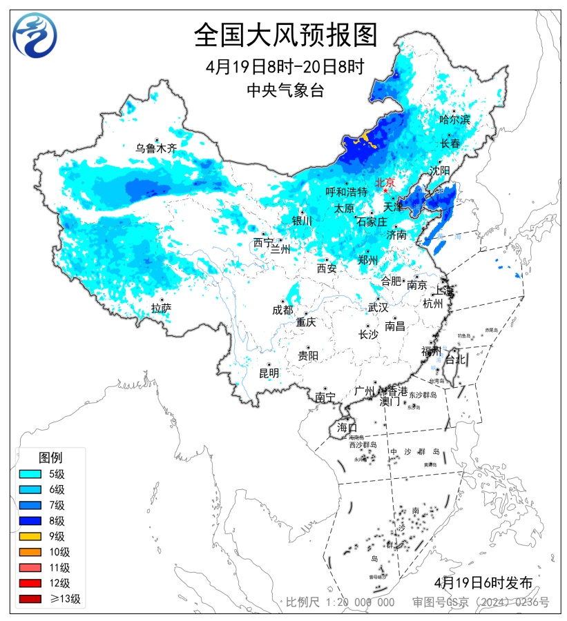涉及京津冀！重大气象灾害应急响应启动！