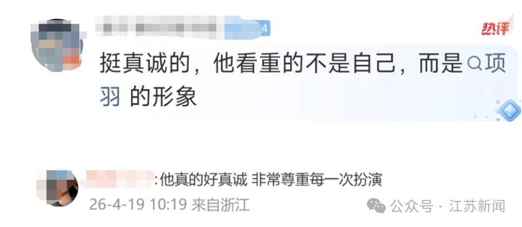 何润东回应：我已经50多岁了，万一摔下来......那不就破灭了