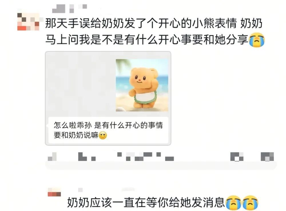 “爷爷用三十万字记录着我”