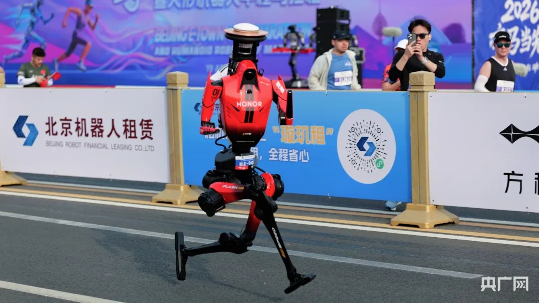 人形机器人半程马拉松冠军出炉！是它！