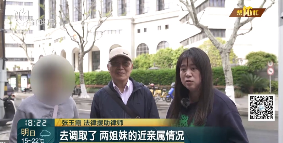 为了嫂子的托付，上海七旬爷叔奔波两年！如今终于安心...