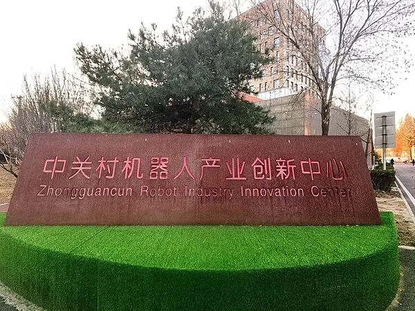 50分26秒！“闪电”夺冠！士别一年，何止刮目相看