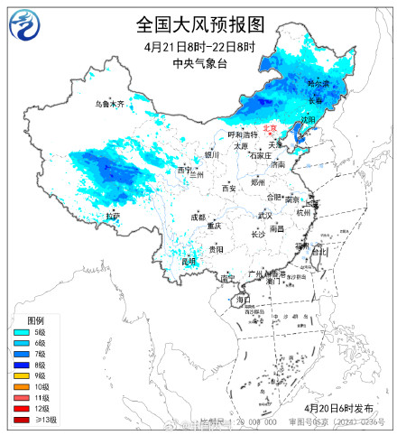 冷空气大风沙尘继续影响我国 多地冷热反差明显