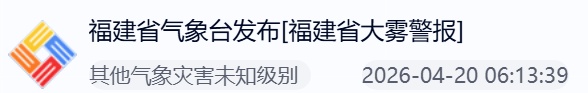最高34℃！福建初夏开始“彩排”，随后将迎雷雨→