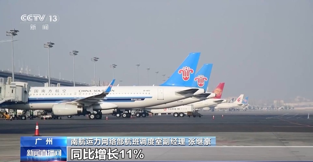 运力充足 若航班遭大量取消航空公司将优先签转、免费退改