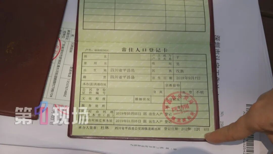 男子高空作业意外身亡，养子抚养权存争议，让百万赔偿款难以分配…