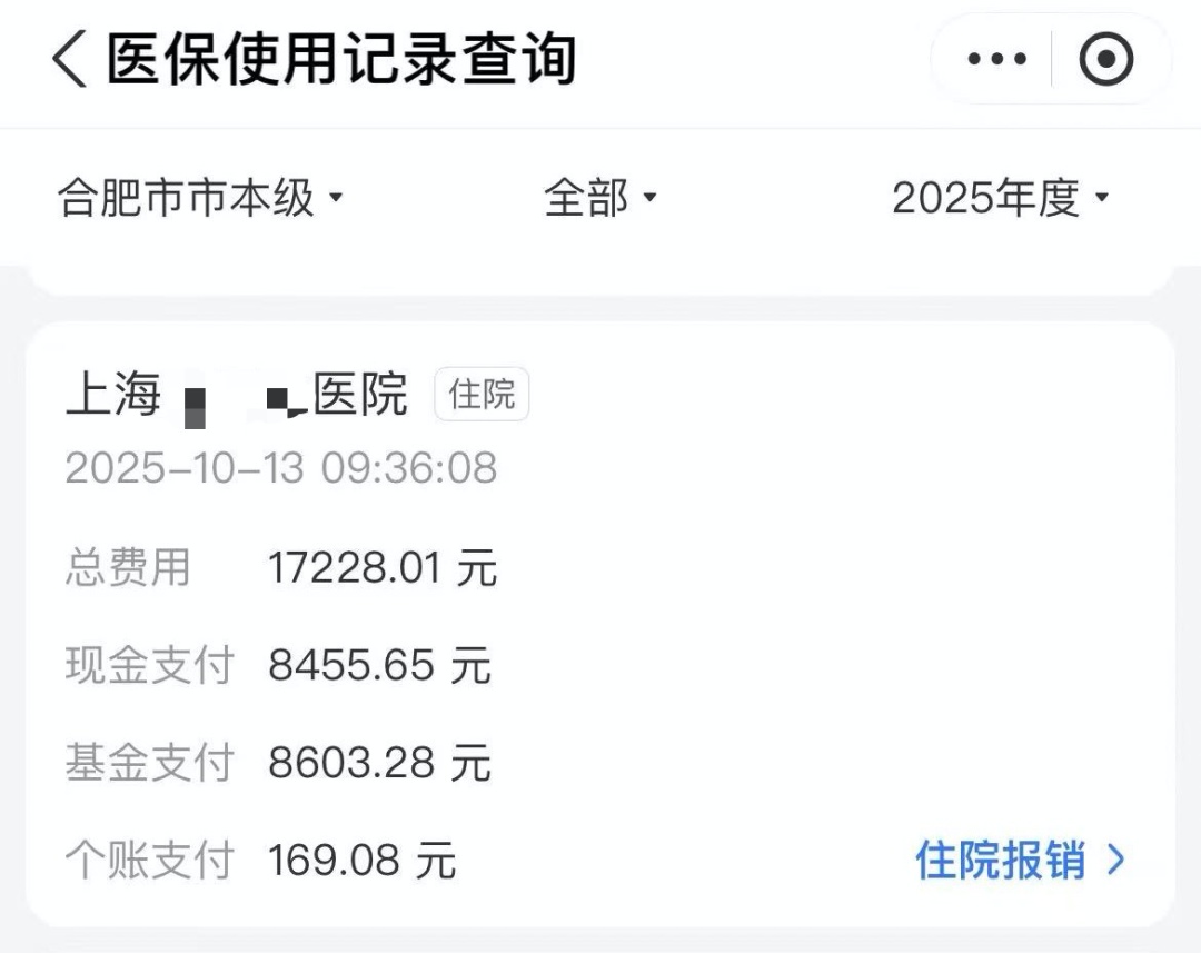 "退还彩礼三金"！剖腹产第5天，男友突然翻脸！连分娩费也要平摊......