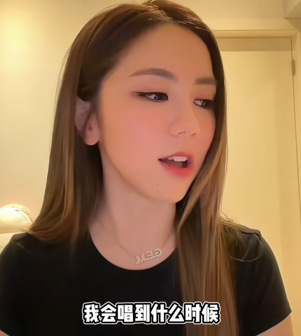 邓紫棋自曝患遗传疾病，无法治愈！“在舞台上都是意志力在撑”