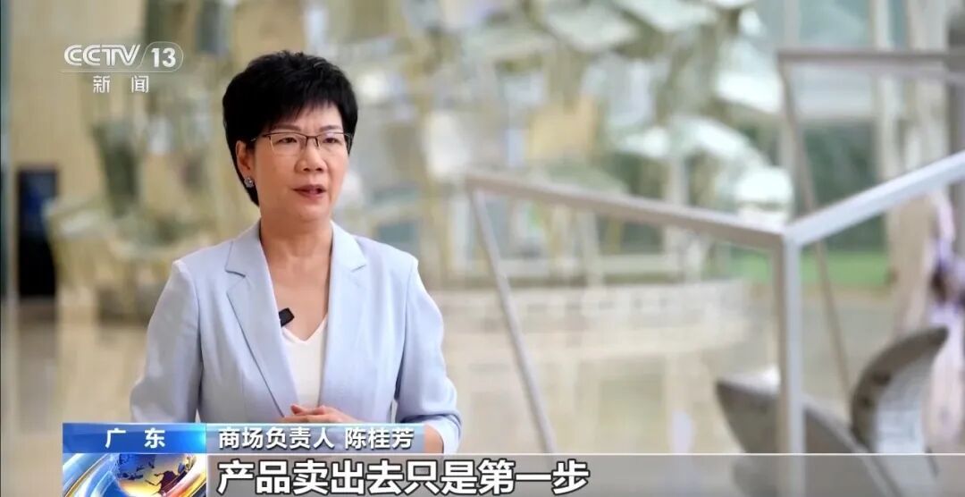 他们被中国制造“圈粉”，直呼：“中国正在创造未来”