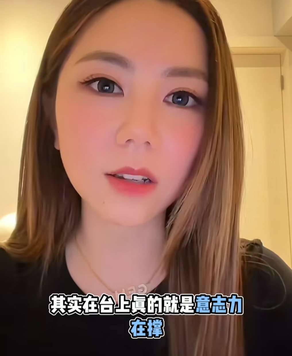 邓紫棋自曝患遗传疾病，无法治愈！“在舞台上都是意志力在撑”