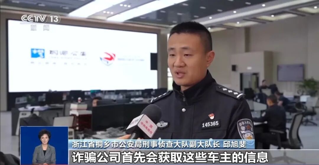 你的“车险”可能是假的！15000多名车主被骗，央视披露细节