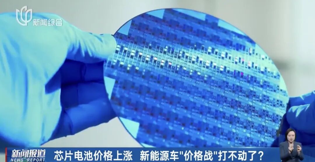 原材料成本上涨, 新能源车要涨价了？多家巨头回应
