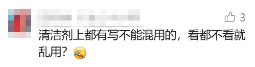 女子长期喘不上气、无法入睡，丈夫跟着遭殃！千万警惕：这么干会慢性中毒