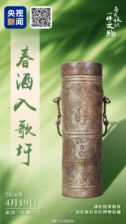 2000年前的酒瓶撞脸现代保温杯