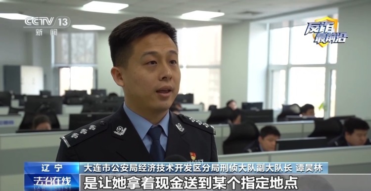 警惕充值返利诈骗 线下送现金、黄金兑换都是诈骗套路