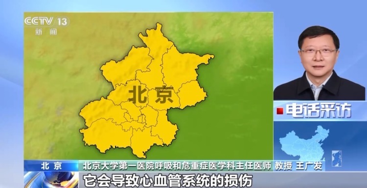 沙尘天气来袭 如何做好健康防护？专家支招