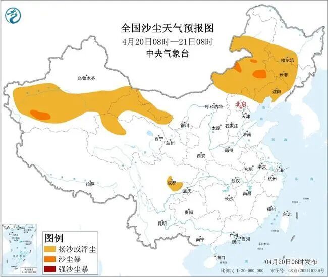 沙尘暴蓝色预警！四川局地有扬沙或浮尘天气 这份防护指南请收好→