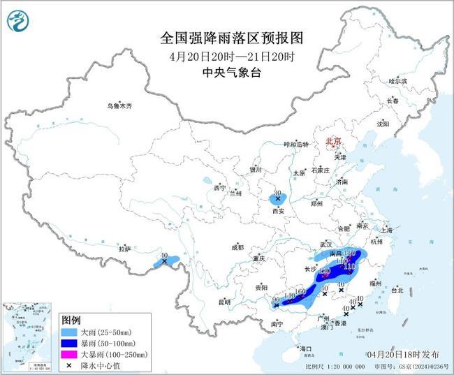 暴雨预警升级至黄色 广西湖南江西等局部地区有大暴雨