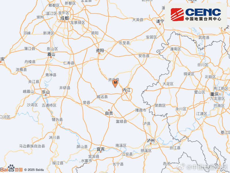 四川内江市资中县发生4.5级地震 震源深度7千米