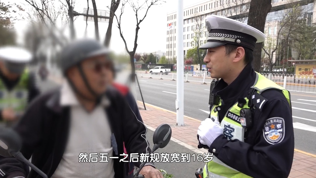 《北京市非机动车管理条例》5月1日实施！首都机场公安强化执法宣传