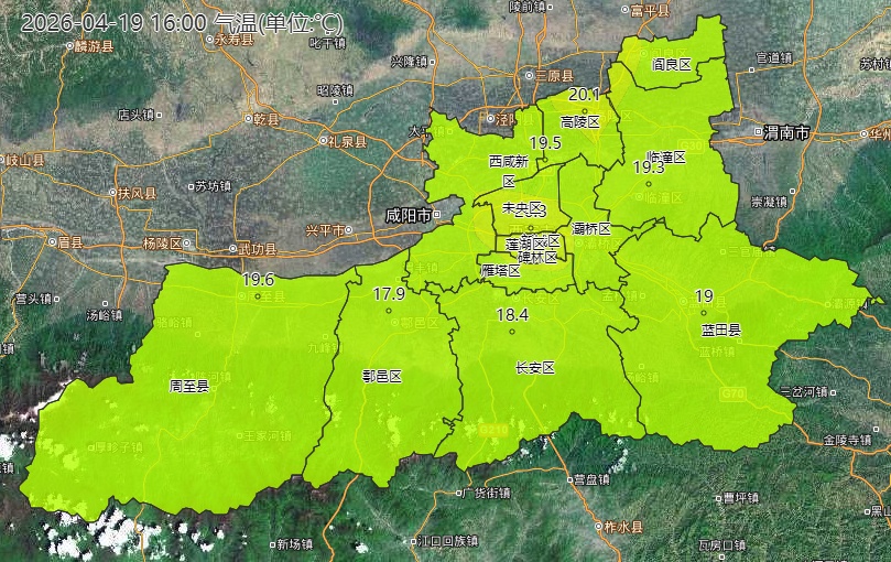 西安气温“大跳水” &nbsp;明日最低气温仅 6℃