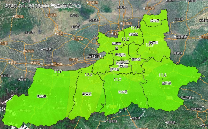 最低-13.9℃！陕西今天小到中雨、局地大雨+降温来袭！气象预报→