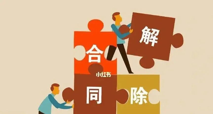 买受人未按约定分期付款，出卖人能否以根本违约为由要求解除合同？