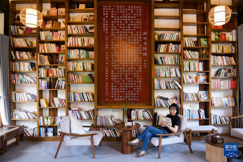 四川阆中古城：打造百余个“主客共享”阅读空间