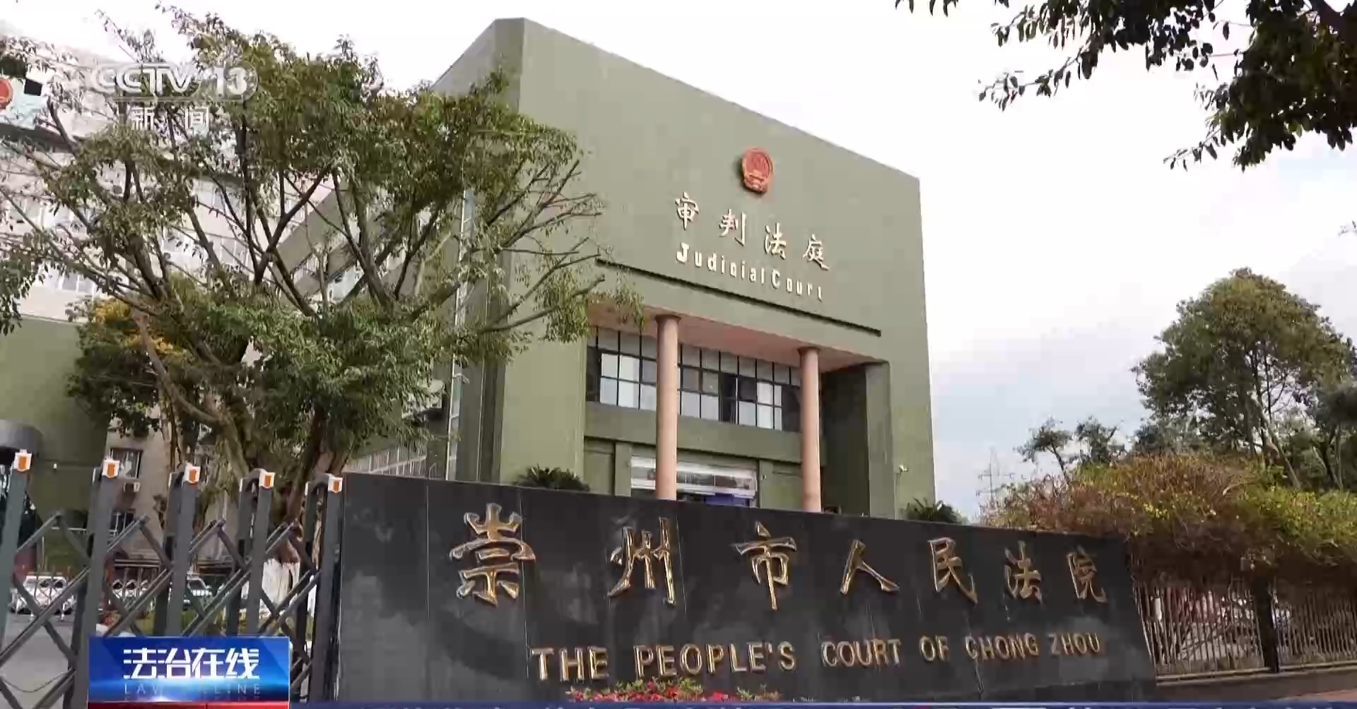 男子潜伏通风管道9小时盗走百万黄金 3次换装终难逃法网