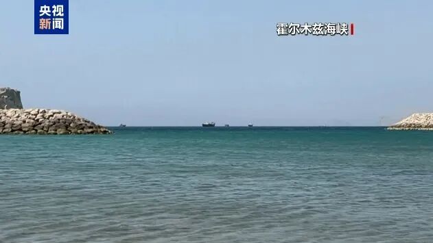 油价大幅走高！35艘船只掉头