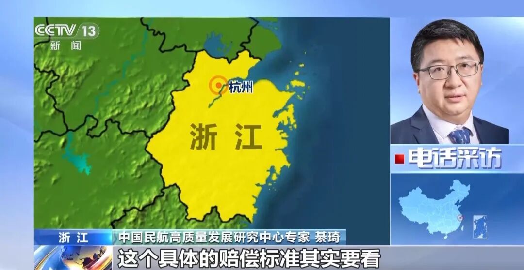 “五一”假期大批航班取消？什么原因？