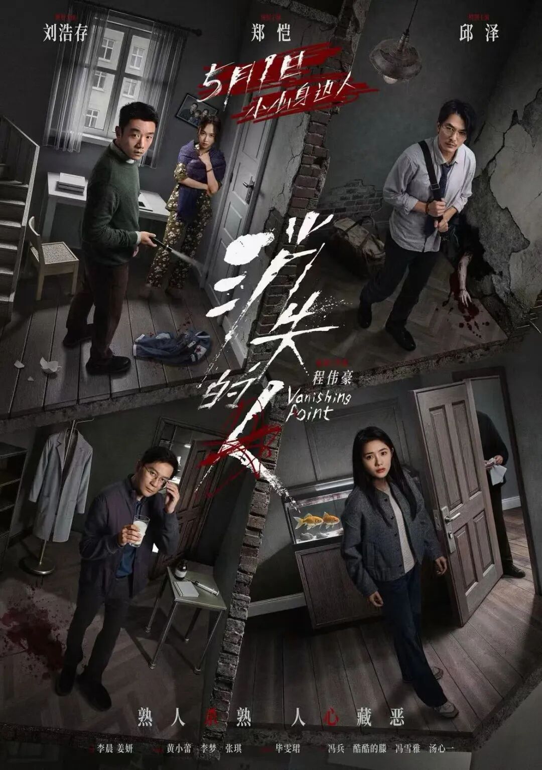 18部影片，定档“五一”假期！