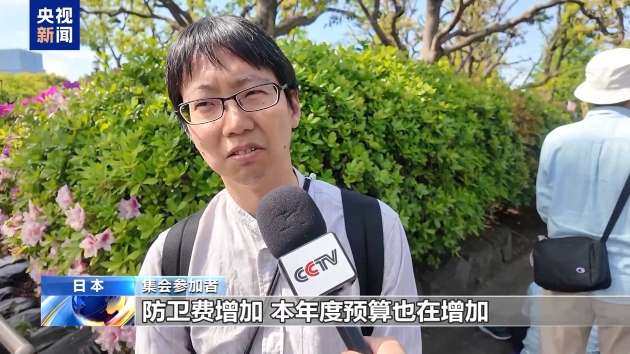 约3.6万日本民众集会抗议政府推动修宪